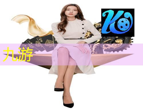 足球扑克牌选边的规则