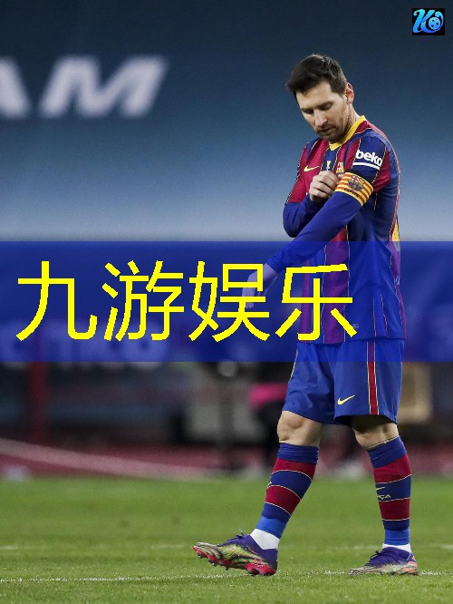 安顺成人足球培训班哪家好