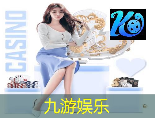 奥云会足球比赛规则最新