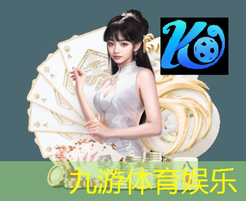 中超足球积分最新排球规则