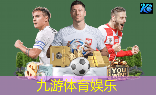 中国足球队过关规则最新