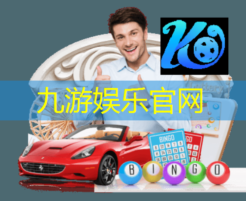 足球技巧防守人是谁