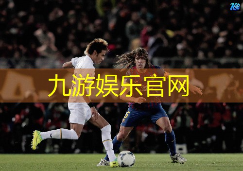c罗国家队欧洲杯第一次上场