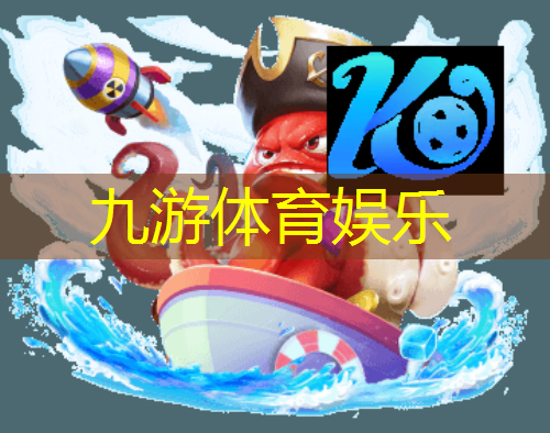 足球竞彩连号规则是什么