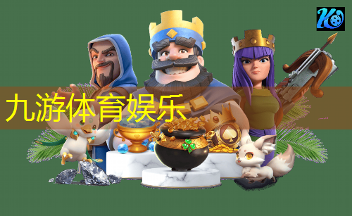 足球12人对战规则