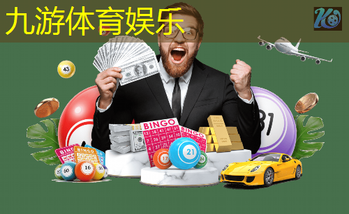 德国第二次欧洲杯冠军是哪一年