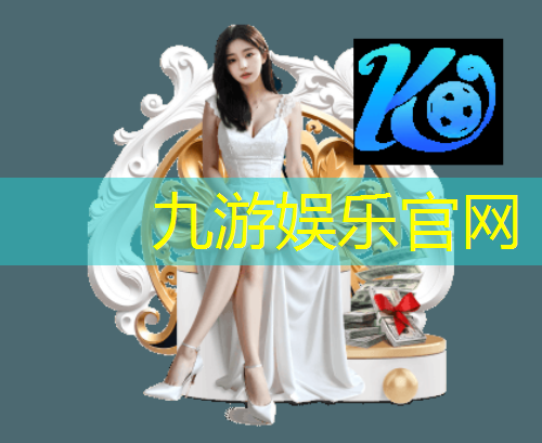 踢足球比赛规则介绍