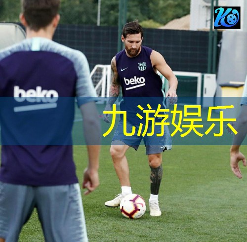 足球比赛人员站位介绍