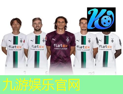 今天足球比赛球队介绍词