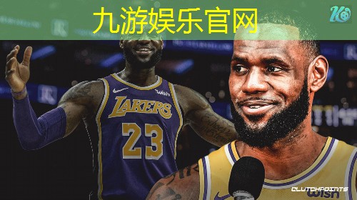 足球队上场配置要求规则