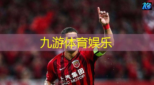 中超足球跨服比赛规则最新