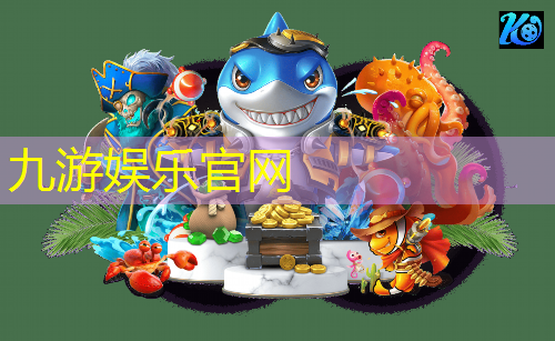 足球俱乐部队服上的星星规则